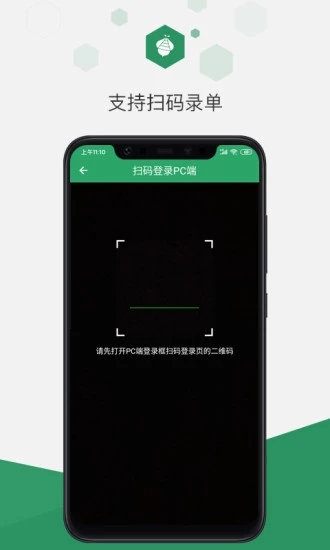 百卓优采云进销存免费版 百卓优采云进销存软件下载