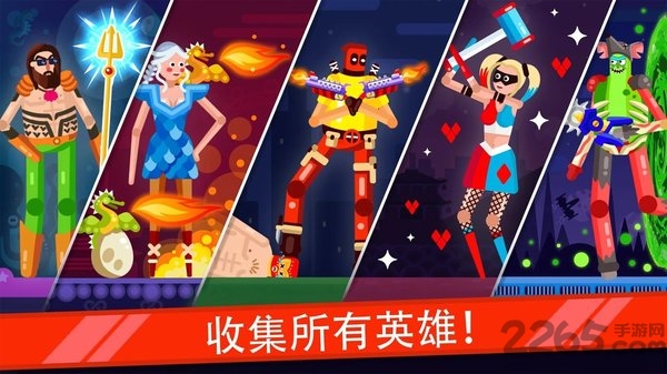 布娃娃之怒英雄竞技场最新版