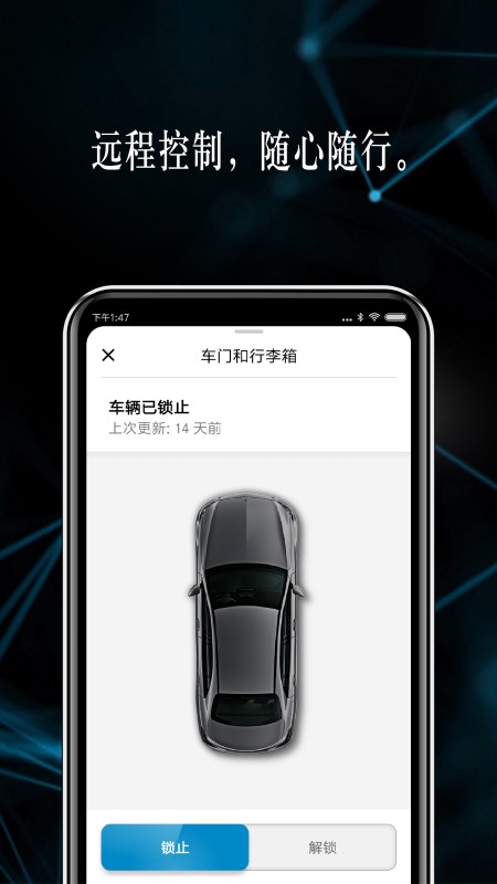 mercedesme安卓最新版(梅赛德斯奔驰)