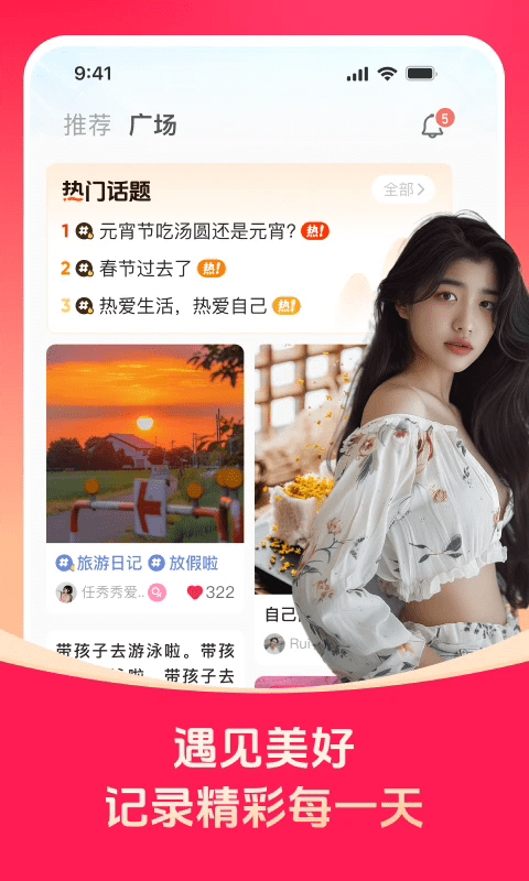 对缘app