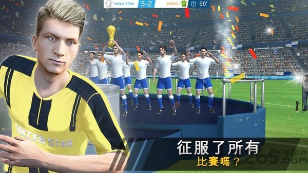 足球之星联赛2020最新版