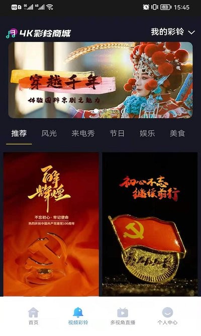 4k花园app 4k花园客户端下载