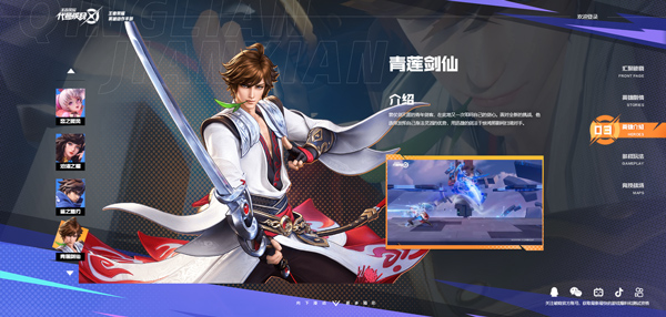 《王者荣耀》星之破晓最新版英雄强度排行