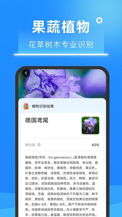 知心扫描王手机版下载