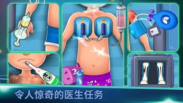 救护车3d模拟游戏
