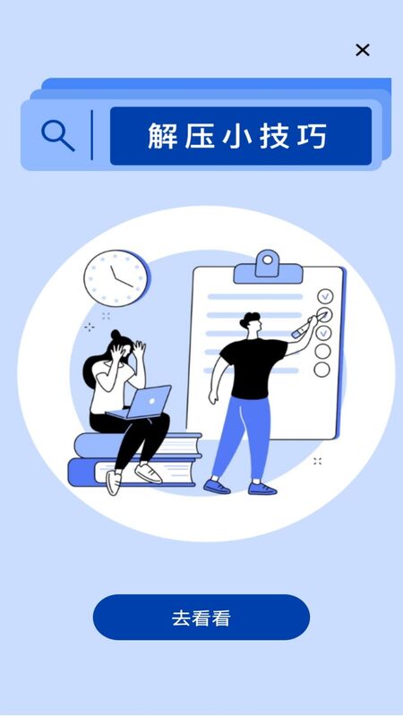 闪光来电秀app