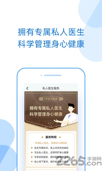 好心情软件 好心情app下载