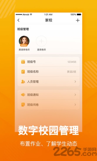 学习猫app