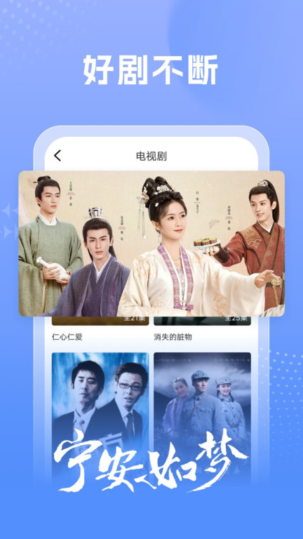 百看影视大全官方下载安装最新版