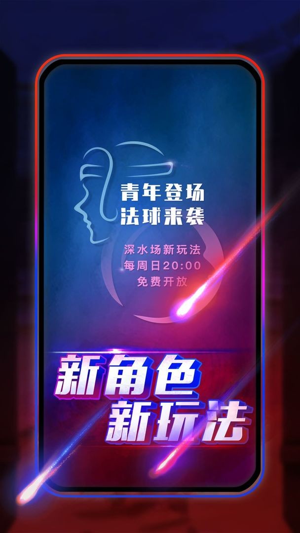 圆桌阿瓦隆app