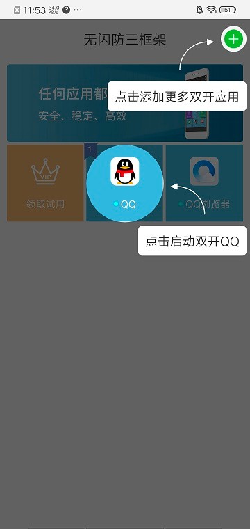 至尊框架最新版本