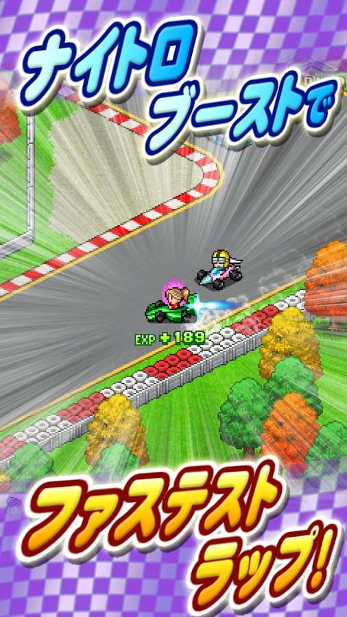 开幕方程式大奖赛2最新版