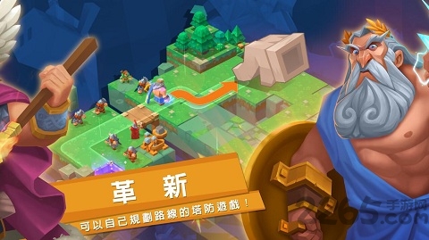 众神塔防神话保卫战游戏 众神塔防神话保卫战最新版下载