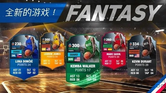 篮球总经理2k20教练比赛