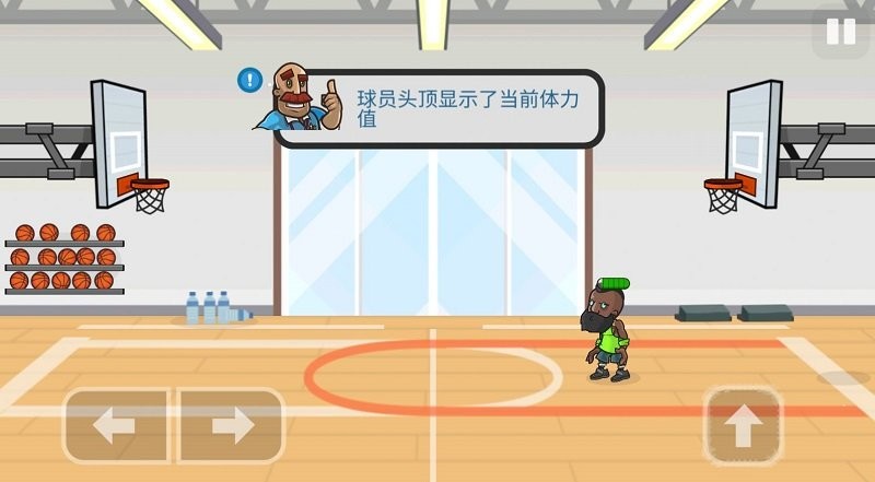 最新版篮球对决