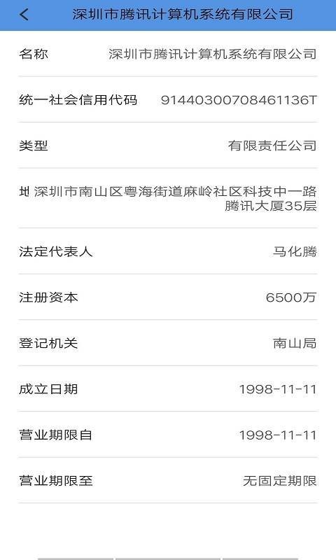 企管秘书app