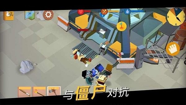最后的方舟世界末日官方版