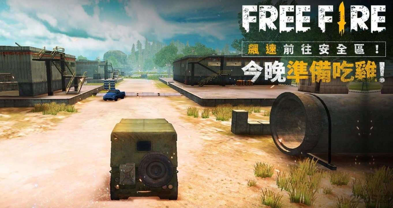 我要活下去国际服最新版