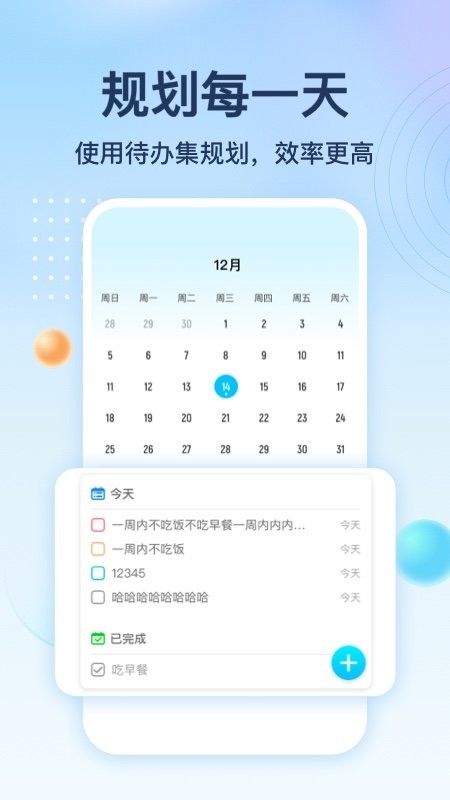 心意多多下载