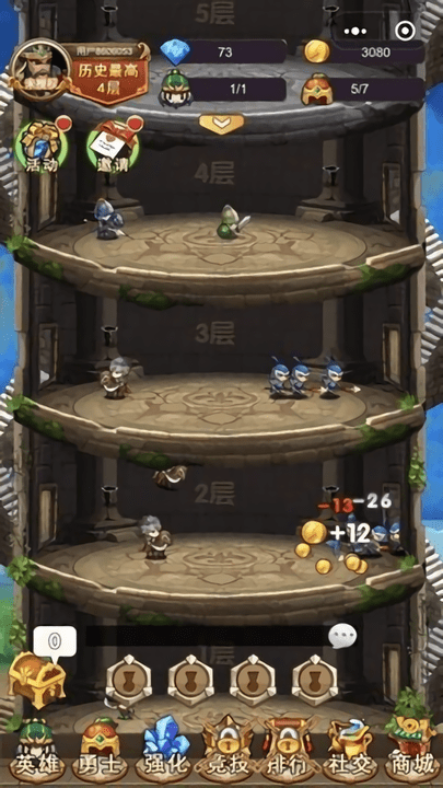 曹操跑了游戏