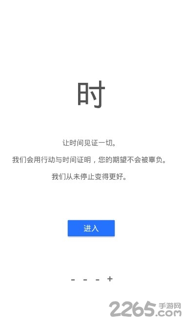 游鱼笔记软件