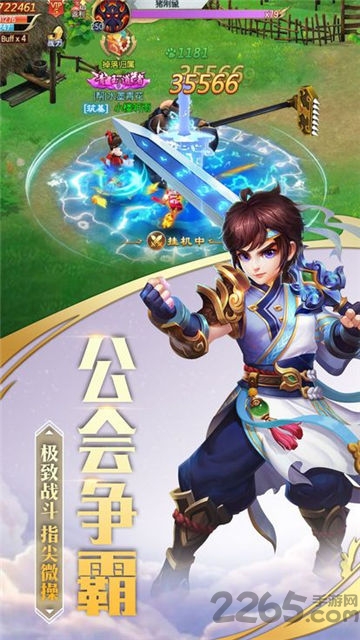 圣城之墟手游