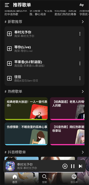 融乐播放器app