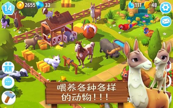 动物农场3最新版(farmville 3)