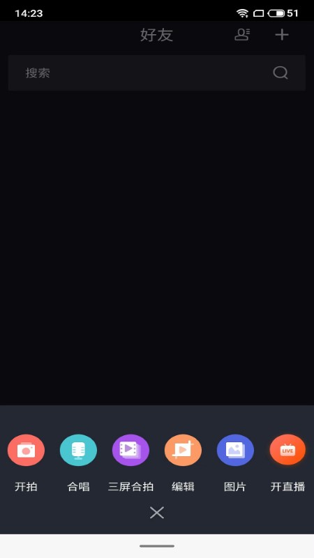 营联惠app