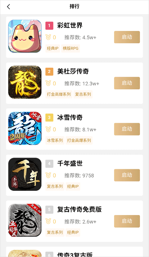 39游戏盒子玩游戏教程 39游戏盒子玩游戏教程
