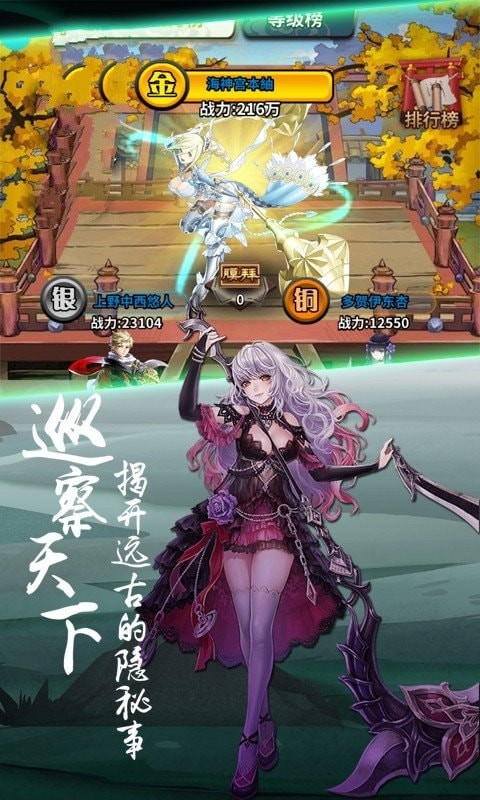 神明之光游戏