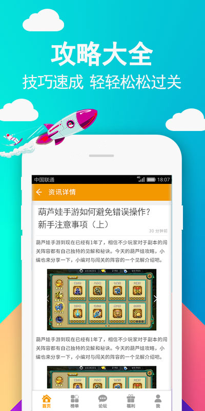 49you游戏平台