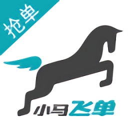 小马飞单app