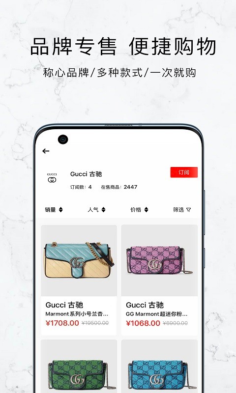 敢潮官方版 敢潮app下载