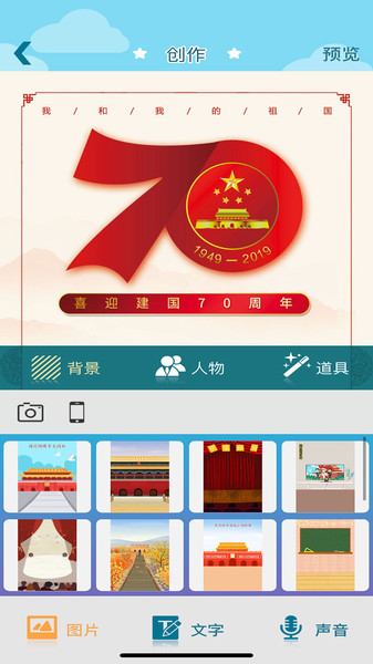 牛顺儿学堂官方下载
