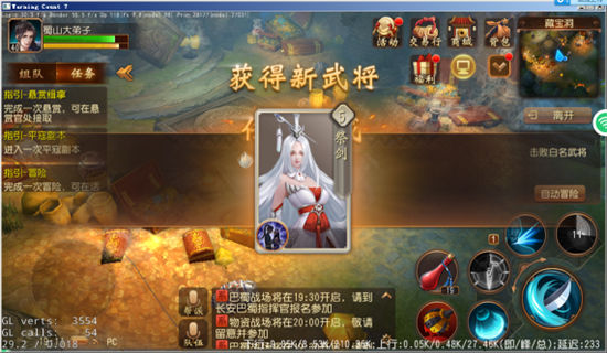 大唐无双手游官方版武将系统介绍 大唐无双手游最新版武将系统介绍