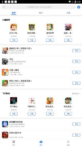 91市场app 91市场软件下载