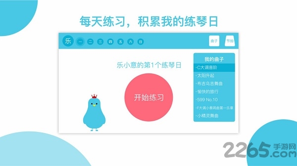 乐意音乐app最新版