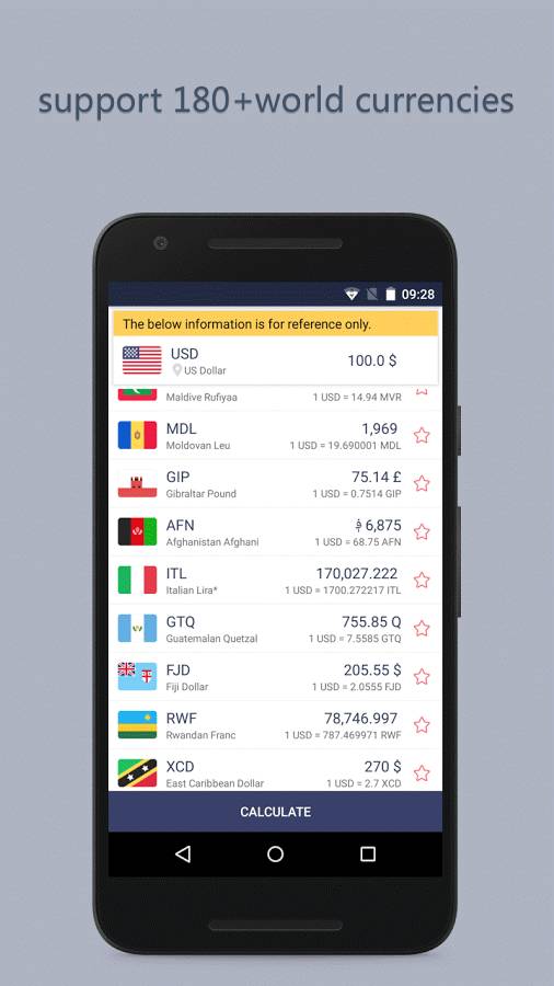 货币计算软件下载