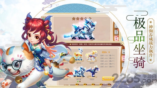 少年闯江湖手机版下载