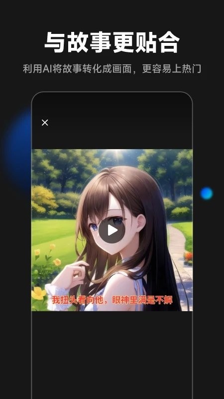 爱推文官方版 爱推文app下载