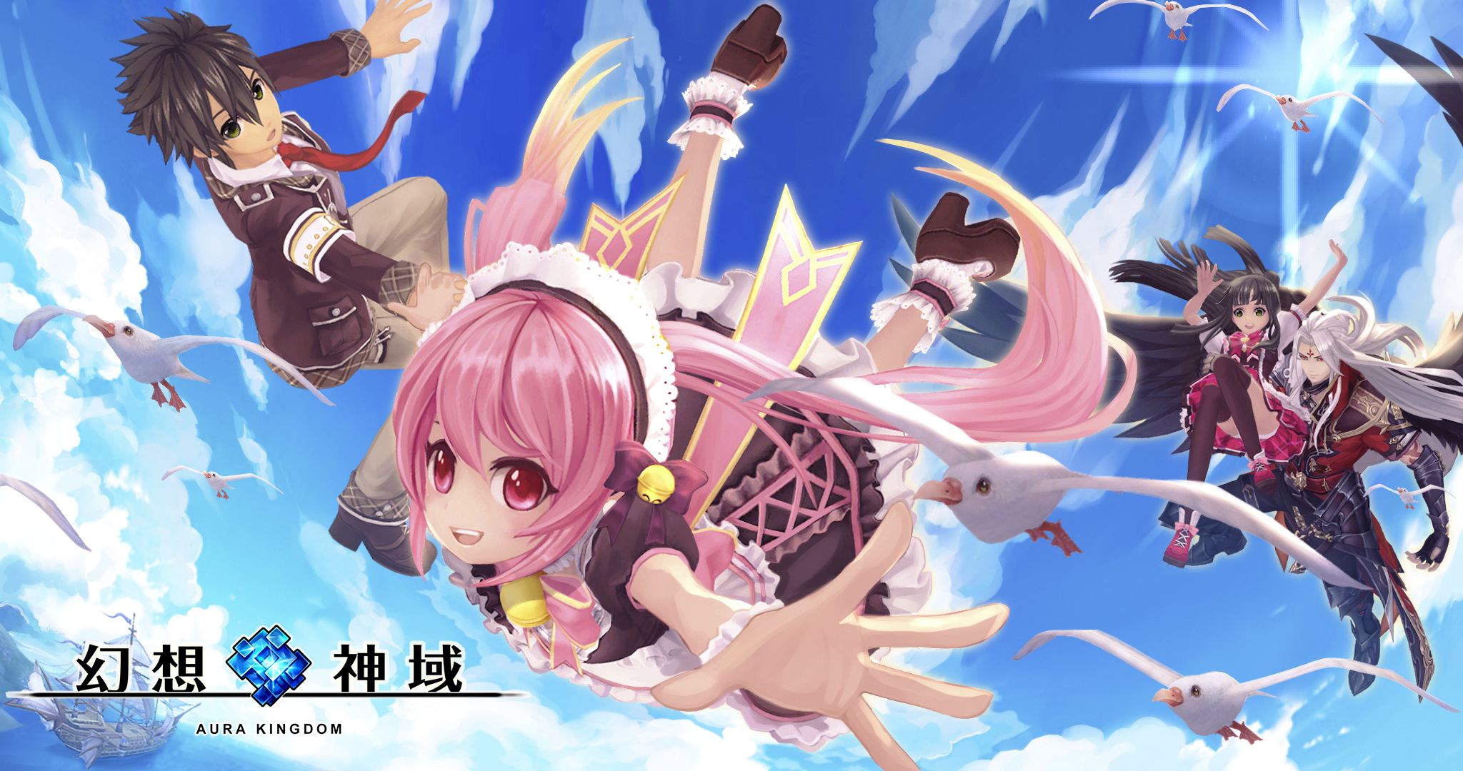 幻想神域启源女神手游