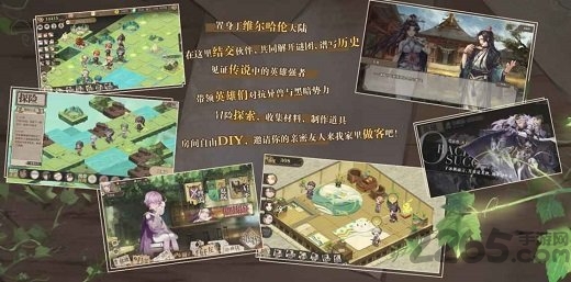 时之歌project手游