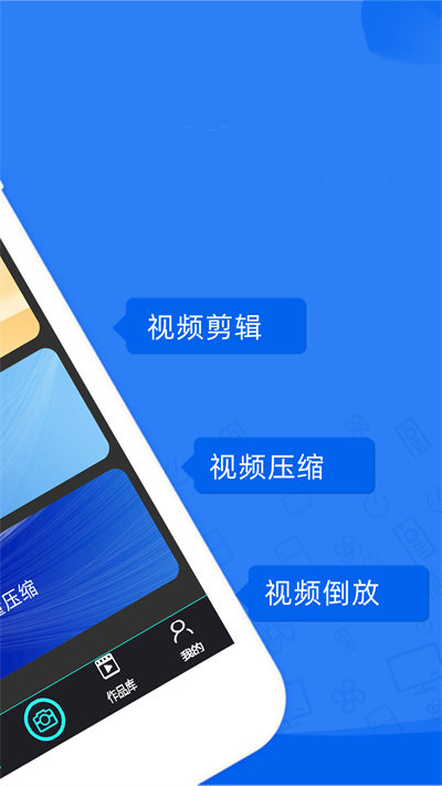 卡卡短视频剪辑最新版