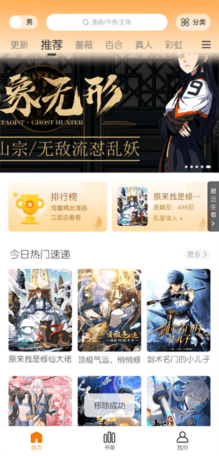 绘梦轩平台 绘梦轩客户端