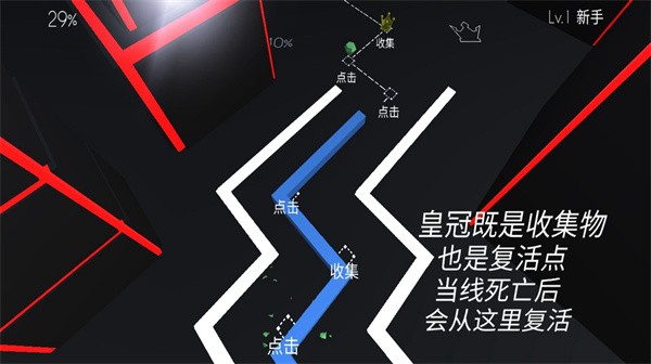 跳舞的线饭制梦魇版模组 跳舞的线饭制梦魇版游戏下载