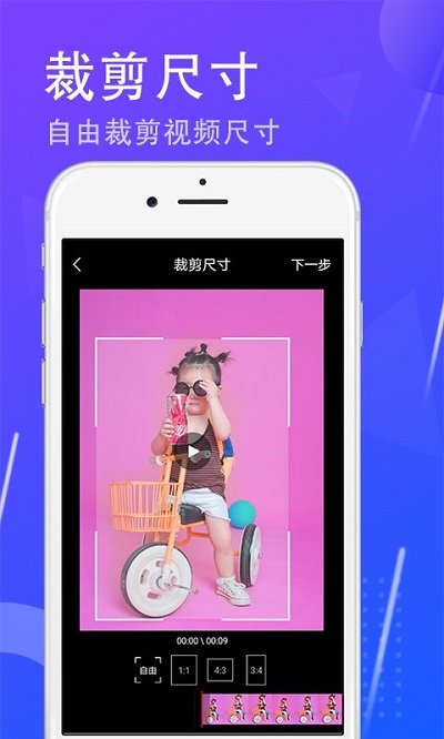 去水印手机版