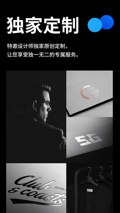 全民logo免费版