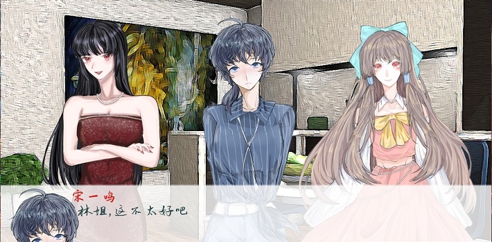 两等分的未来正式版