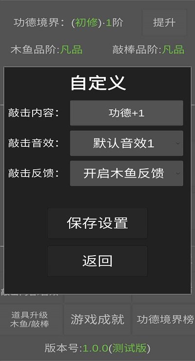云木鱼官方版 云木鱼游戏下载
